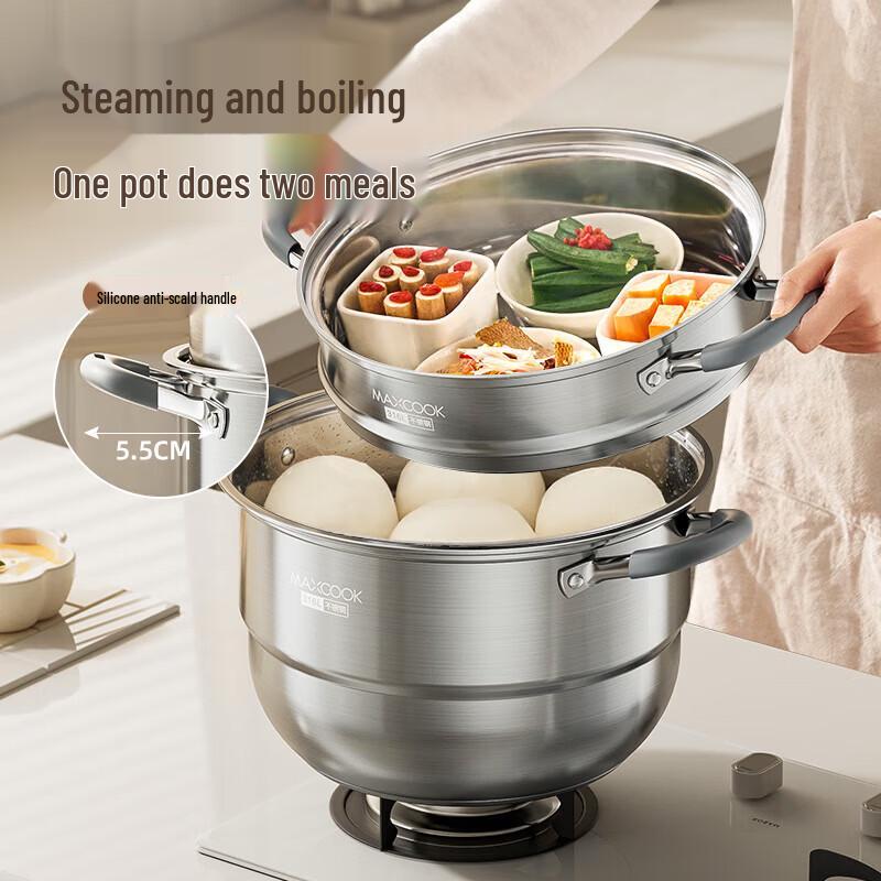 MAXCOOK 316L Stainless Steel 2-Layer Steamer