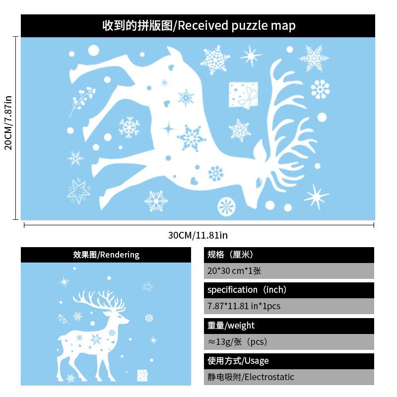 Christmas Static Cling Window Stickers Colorful Christmas Tree Decals Home Office Shop Window Decor Holiday Festival Atmosphere
