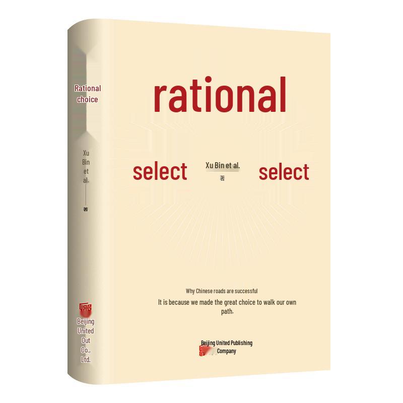 Rational Choice: Understanding China s Path to Success