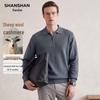 Shanshan Men's Cashmere-Blend Collared Winter Sweater