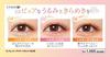 Glimmer Liquid 05 Milky Shell 3g K-Palette