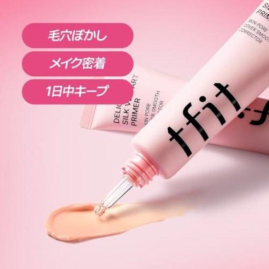 Pore Cover Primer TFIT Delicate Silk Veil Art 30ml Eraser Affordable Korea Makeup Base Oil Control Long-lasting
