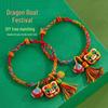 Handmade Five-Color Rope Bracelet with Tassels and Tiger Head - Perfect for Dragon Boat Festival and Children's Gifts