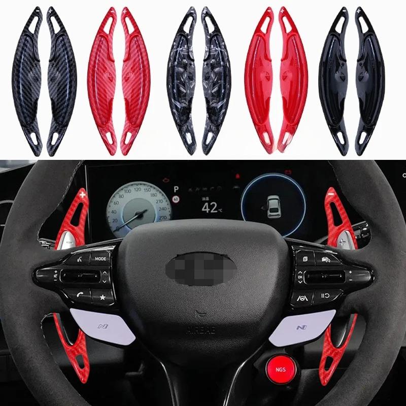 For Hyundai I20 I30 N Line Veloster KONA N Elantra Avante GT N-line CN7 Car Steering Wheel Paddle Shift Extension DSG