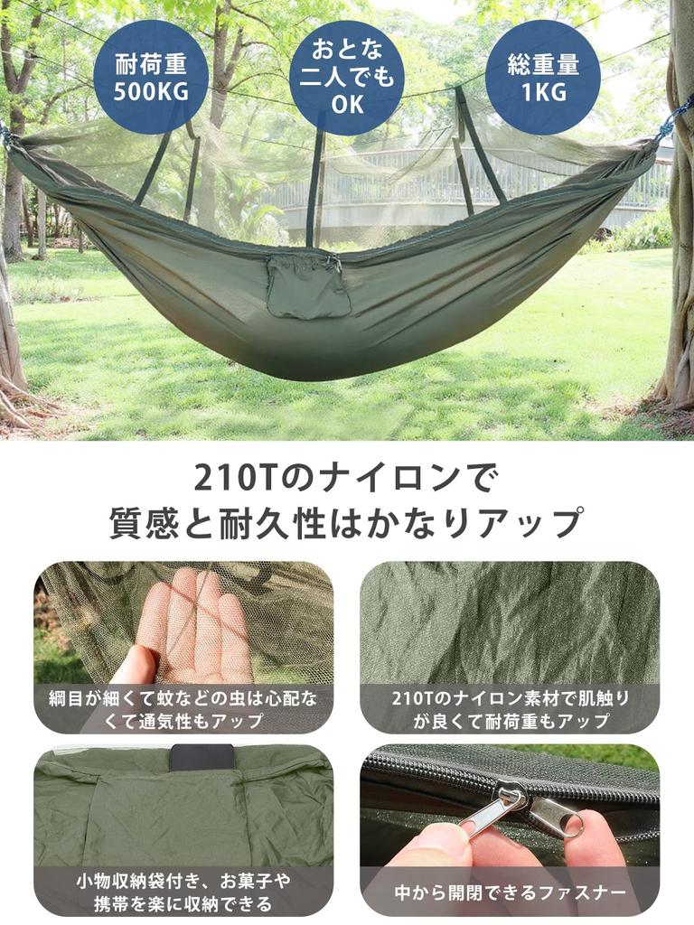 Melvint Camping Hammock with Tent and Mosquito 500kg Weight Easy Lightweight Outdoor Sun 230cm X Mosquito Ideal for and Outdoor Activities Net,