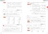 Elementary School Textbook Guide: Mathematics, Year 5, Tokyo Shoseki Edition