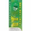 [ ] Mastic & Manuka Dental Rinse