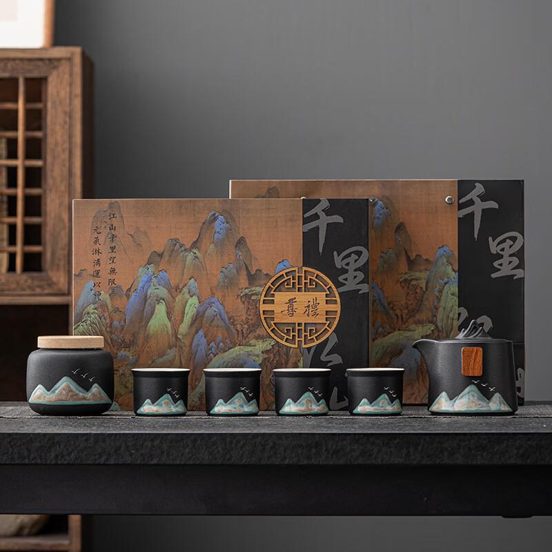 Yuzhuxun National Tide Ceramic Tea Set Gift