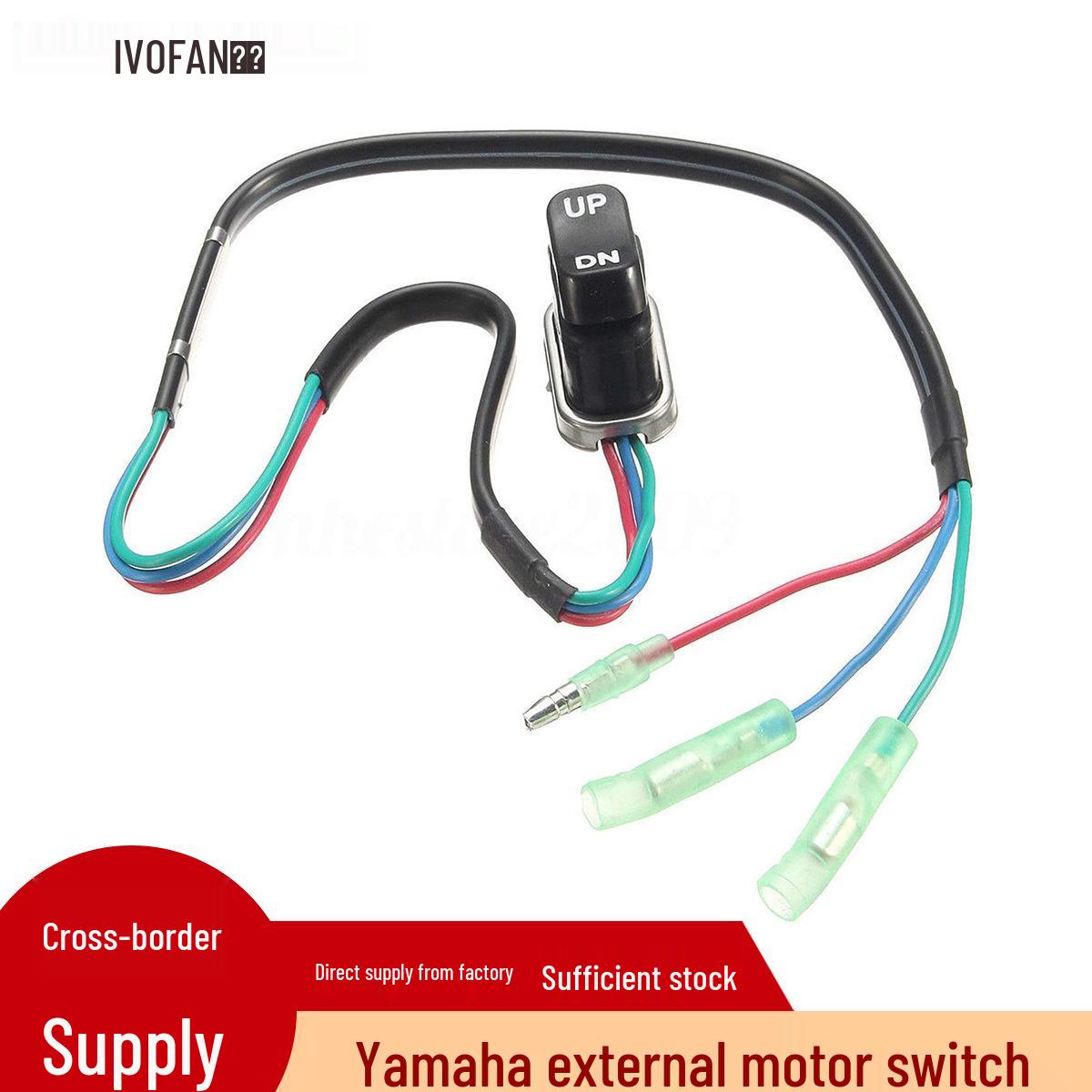 

Yamaha Outboard Motor Tilt Switch 703-82563-01-00 Wo Fan