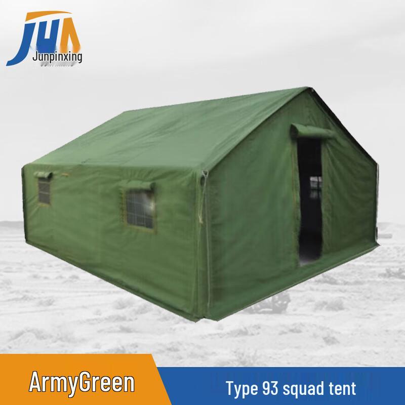 JPR Type 93 Cold Weather Camouflage Squad Tent