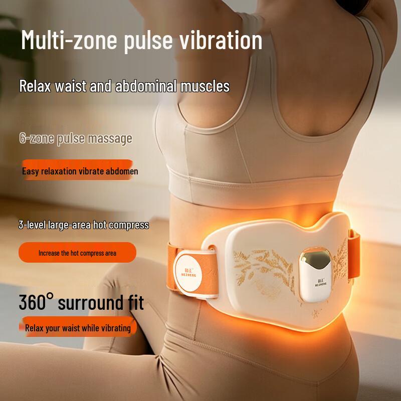 Hezheng HZ-Y9 Waist and Abdominal Massager CN Plug (adapter Included)