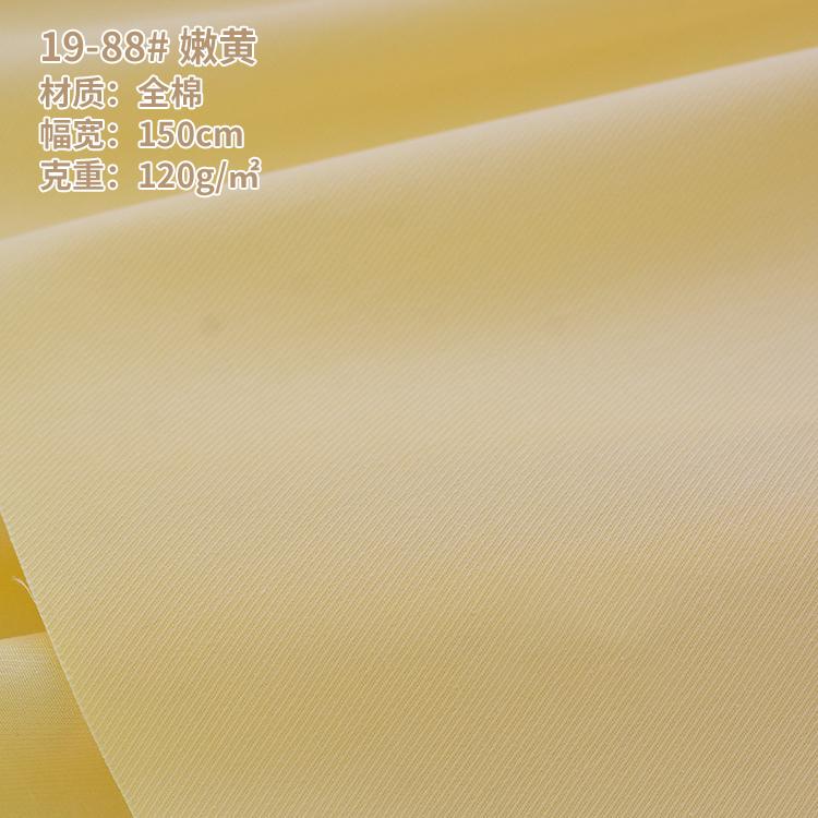 Cotton Woven Fabric Cotton Drill Fabric Pure Cotton Fabric Plain for Shirts Dress In Stock Twill Fabric Fine Spinning