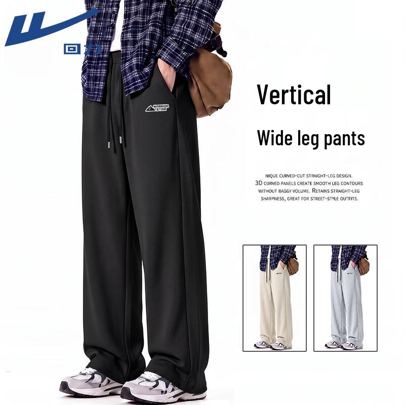 Warrior Men's Breathable Wide-Leg Casual Jogger Pants