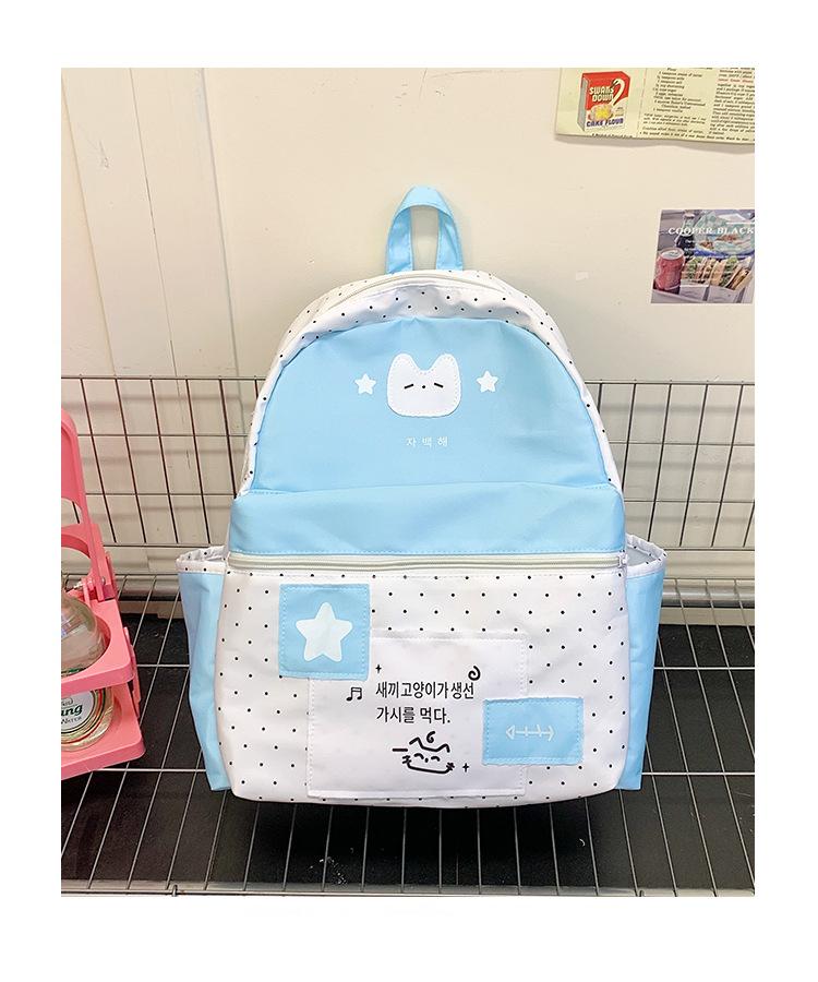 Schoolbag: Korean-style campus hotspot backpack 1011 new sweet girl's versatile backpack for going out and commuting