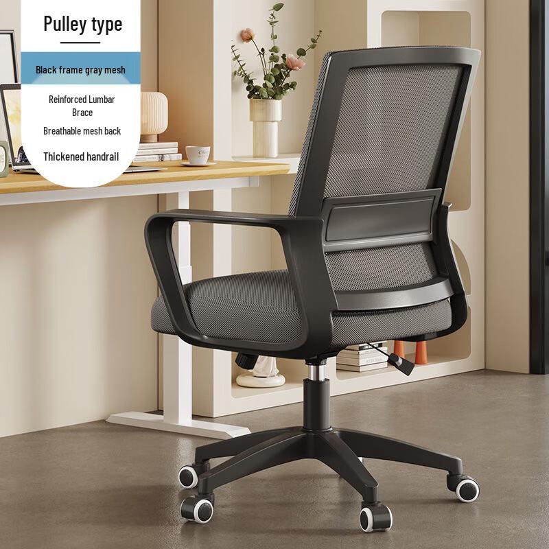 Ergonomic Home Office Computer Chair