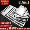 Qiwei 304 Stainless Steel Rectangular Serving Tray