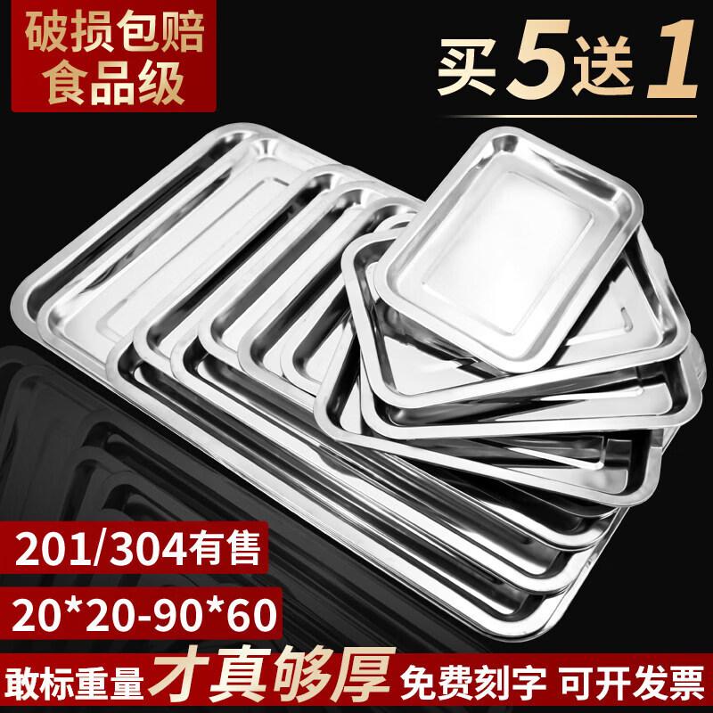 Qiwei 304 Stainless Steel Rectangular Catering Tray