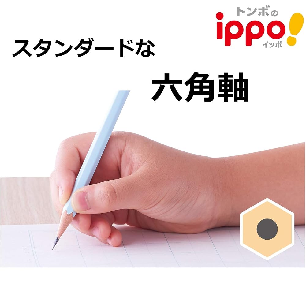 Tombow Ippo! 2B Plain Pencil Pink KB-KPW04-2B