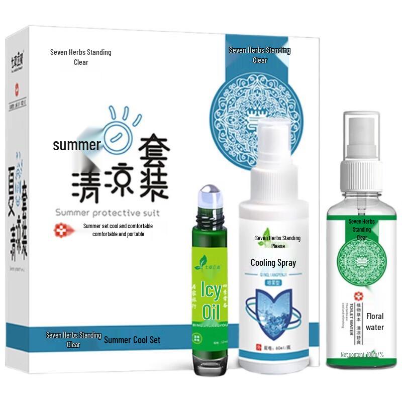 Летний охлаждающий набор