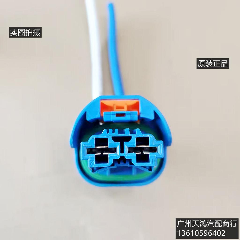 For Peugeot 408 508 301 307 308 2008 4008 5008 3008 407 Automotive Electronic Fan Plug Harness