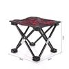 Outdoor Portable Metal Folding Chair Ultralight Fishing Picnic Stool Beach Chair Camping Gear Leisure Chairs.