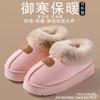 Cotton slippers men's winter bag heel 2025 new warm indoor home non-slip warm plush couple cotton shoes women
