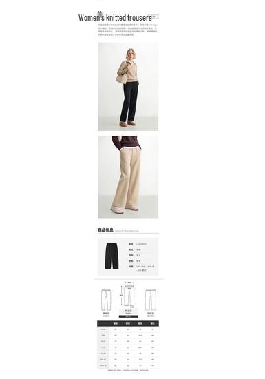 Skechers Women's Casual Knit Jogger Pants