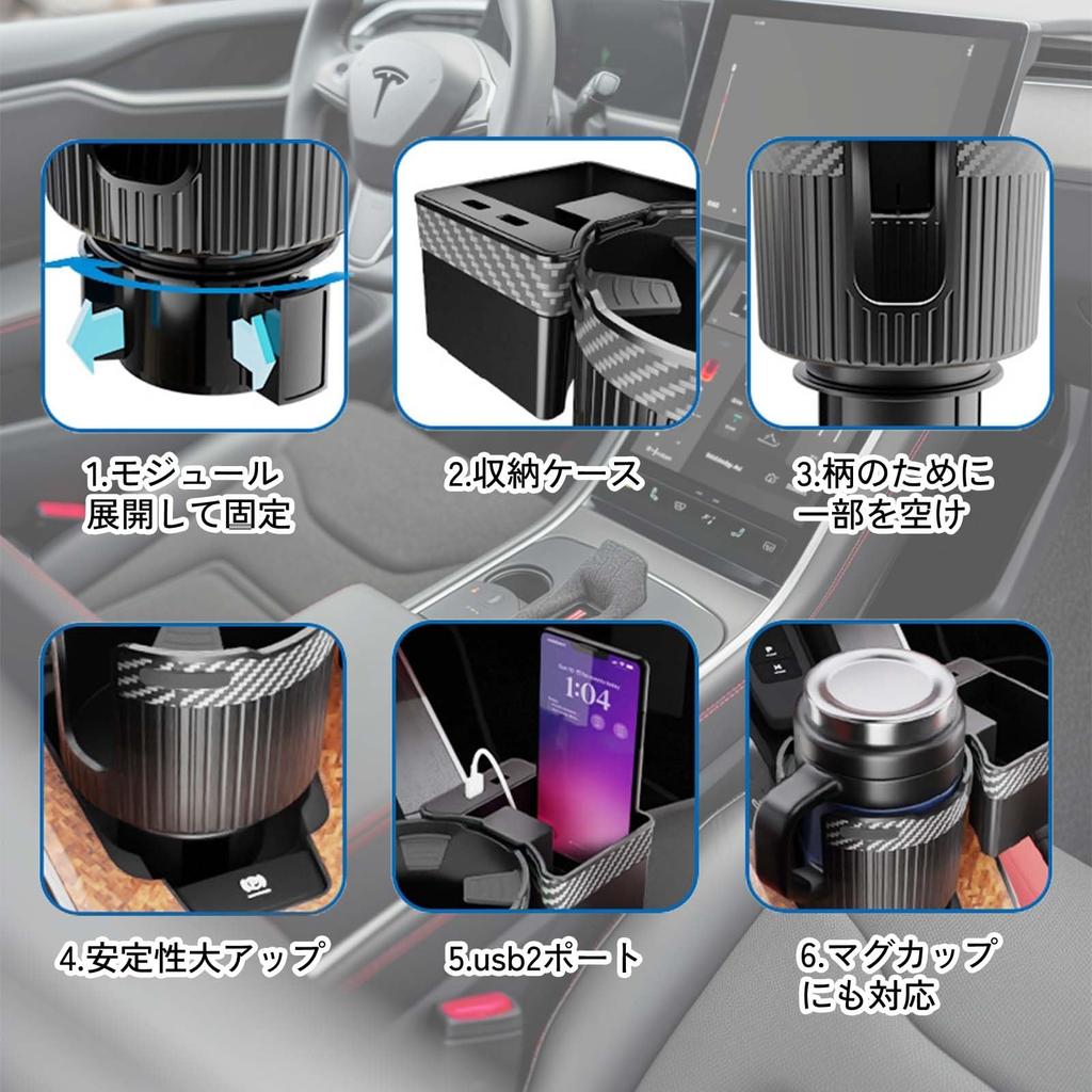Car Drink Holder, 2 in 1 Smartphone Charging, Includes 2 USB Ports, Smartphone Holder,