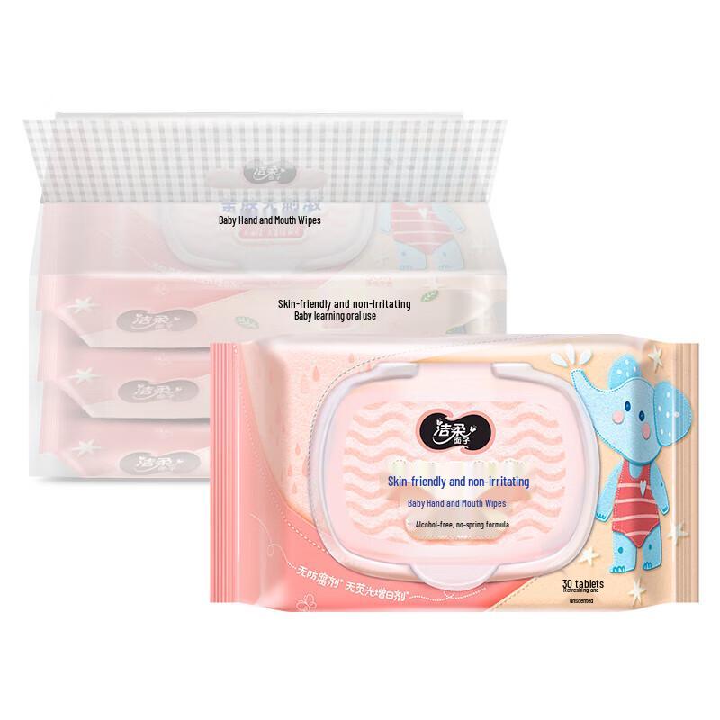 Jierou Baby Mouth and Hand Wipes