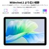 PRITOM Android 15 6 Resolution Widevine Bluetooth Wireless Full Metal Japanese Instruction Manual Included 10-inch Tablet, Wi-Fi Model, 16GB+128GB+1TB
