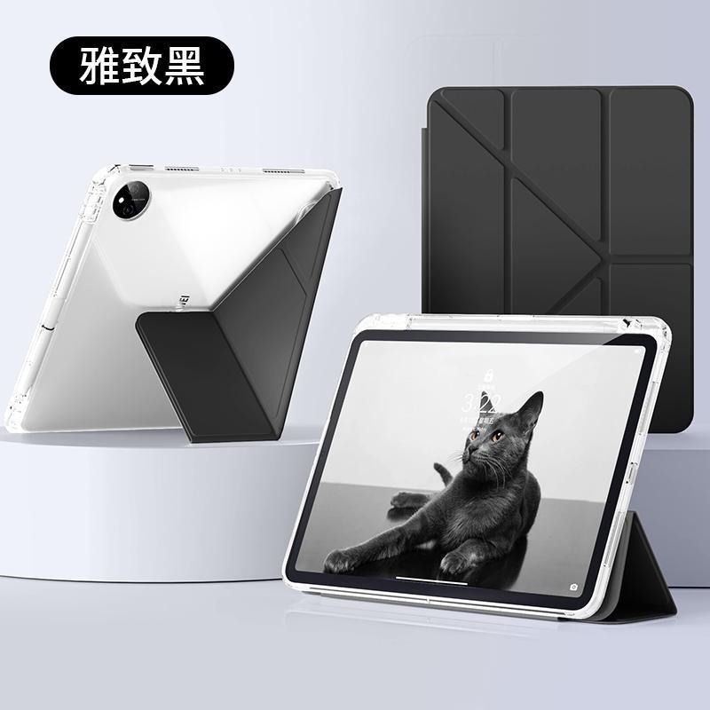 3-Fold Acrylic Tablet Case MatePad 11.5S Slim Kickstand Support Full Protection Multiple Colors