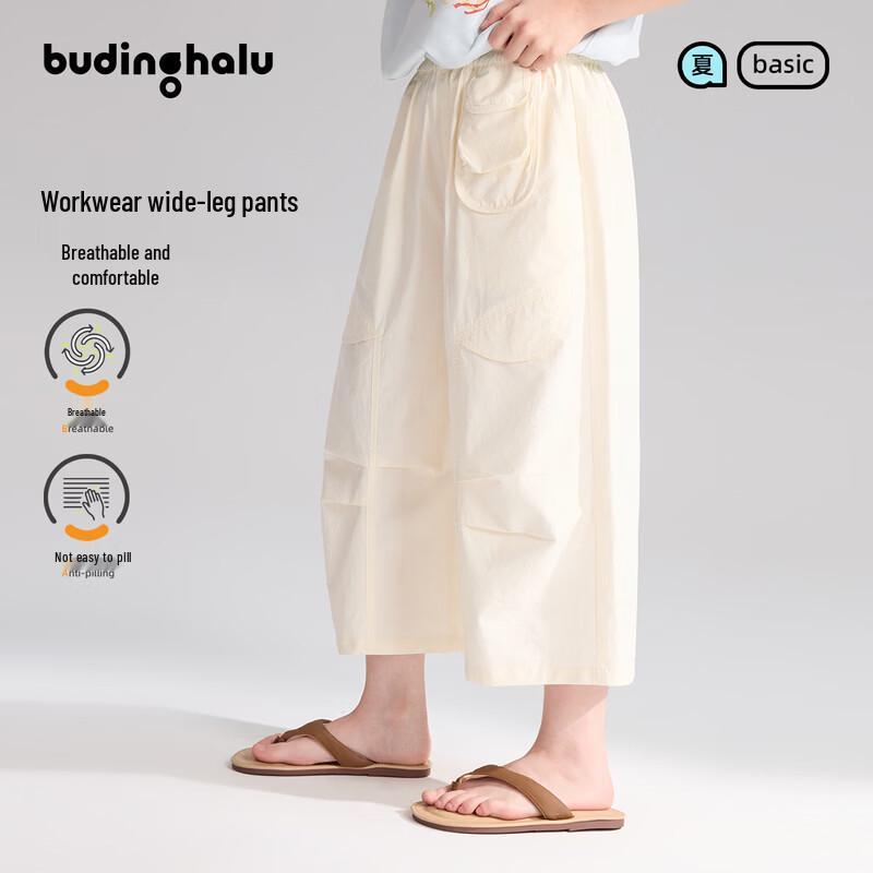 Pudding Haru Girls  100% Cotton Loose Wide-Leg Cargo Shorts 150