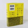 Money Book