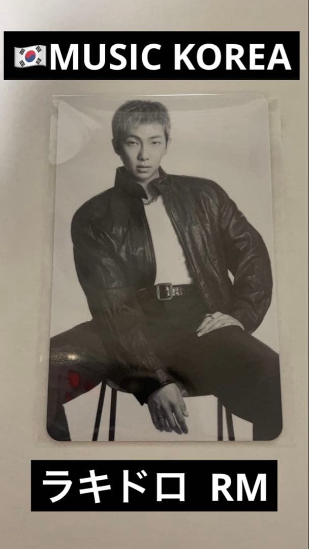[USED] BTS Arirang Korea Lucky Draw MUSICKOREA RM Photocard