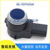 Buick Chevrolet Parking Sensor Electric Eye 95992536