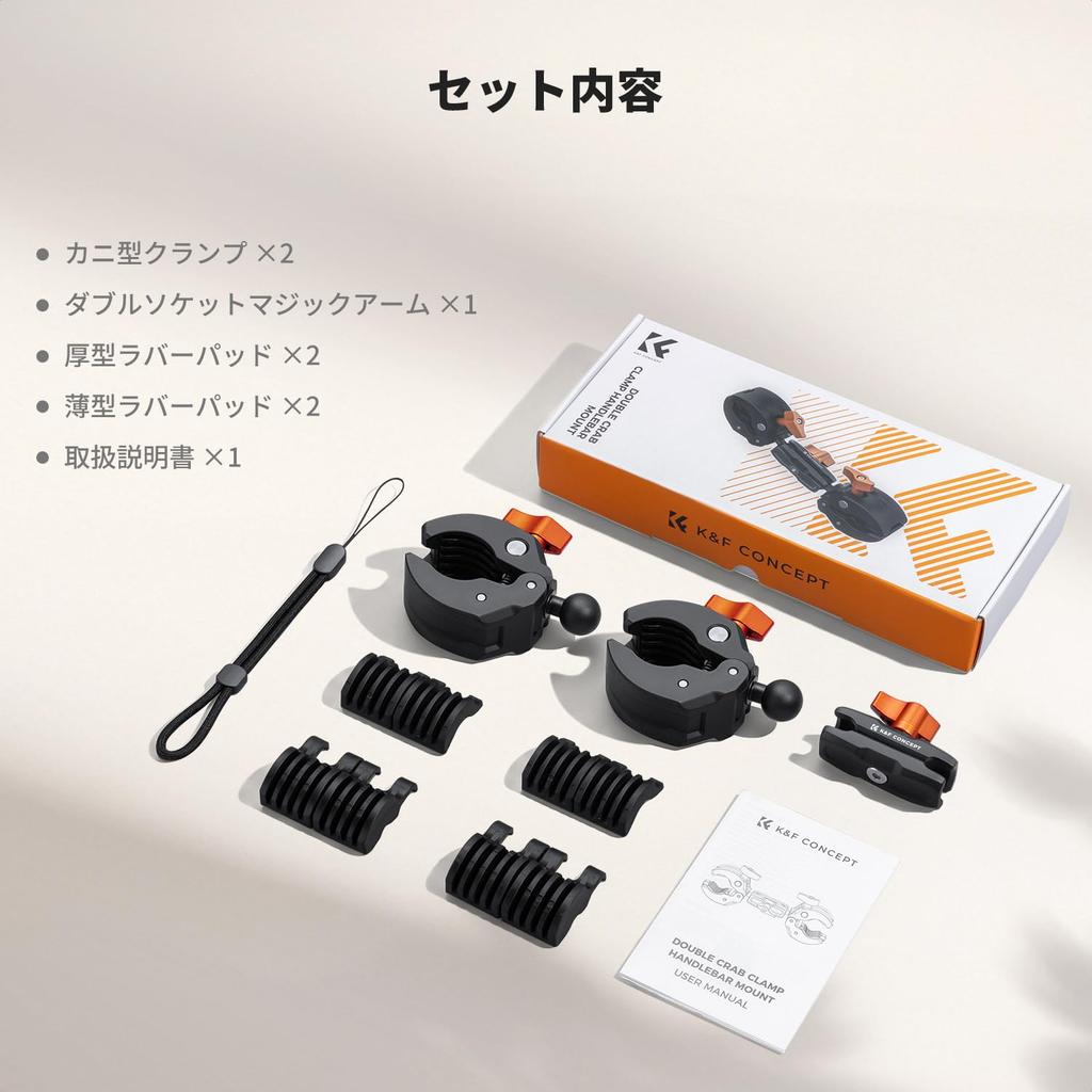 CONCEPT Double Clamp Mount Umbrella Holder K&F Motorcycle/Bicycle