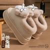 Cotton slippers women's new winter bag heel wear thick-soled heightening warm plush cotton shoes