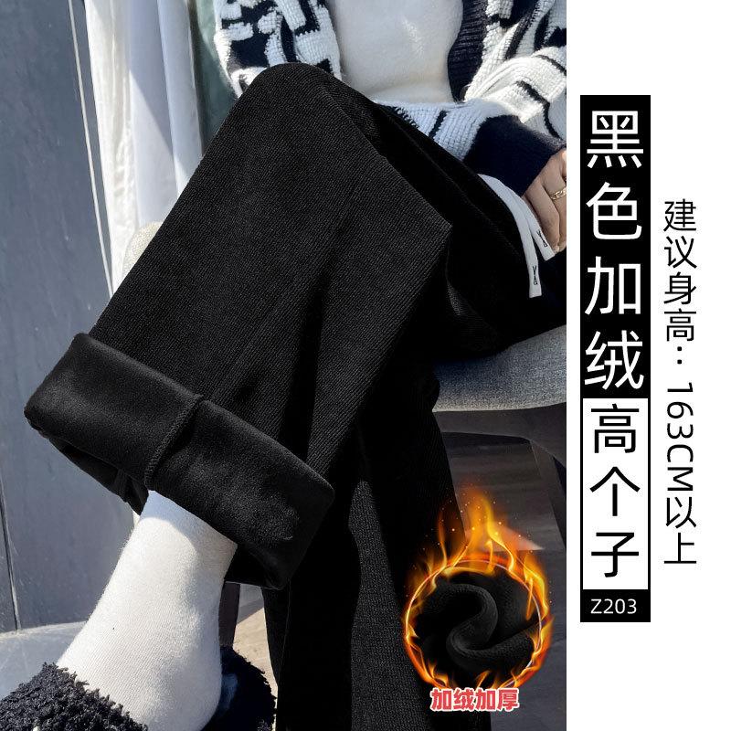 White Chenier Wide Leg Pants Women's Autumn and Winter Fleece High Waist Loose and Skinny Lamb Fleece Straight Casual Pants