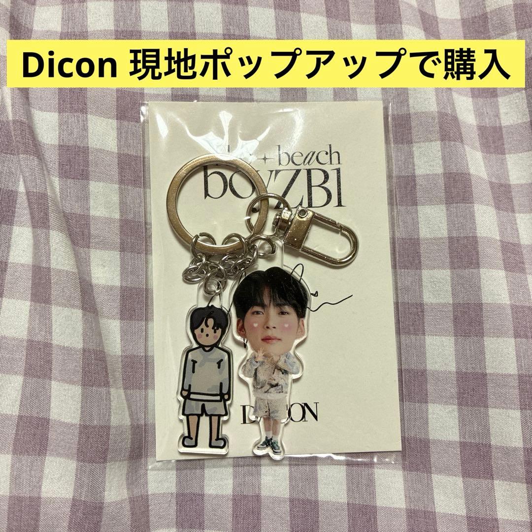 [USED] zerobaseone Hanbin DICON Pop-up Acrylic Keyring