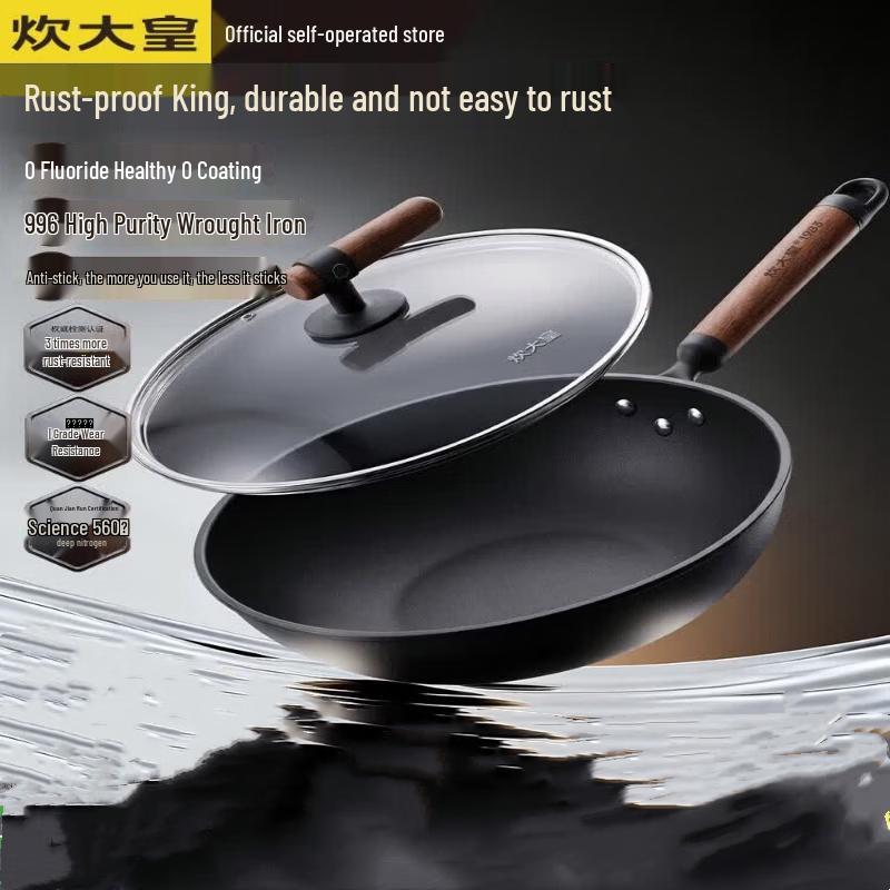 COOKER KING 32cm Rust-Proof Flat Bottom Iron Wok