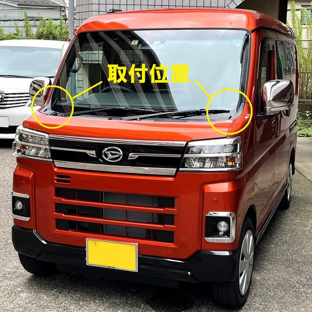 CGP Door Mirror Corner Covers for Toyota Atrai Vehicles with OEM Turn Signal Mirrors Covers/Front Set, Chrome, Stick-On, S700V/S710V,