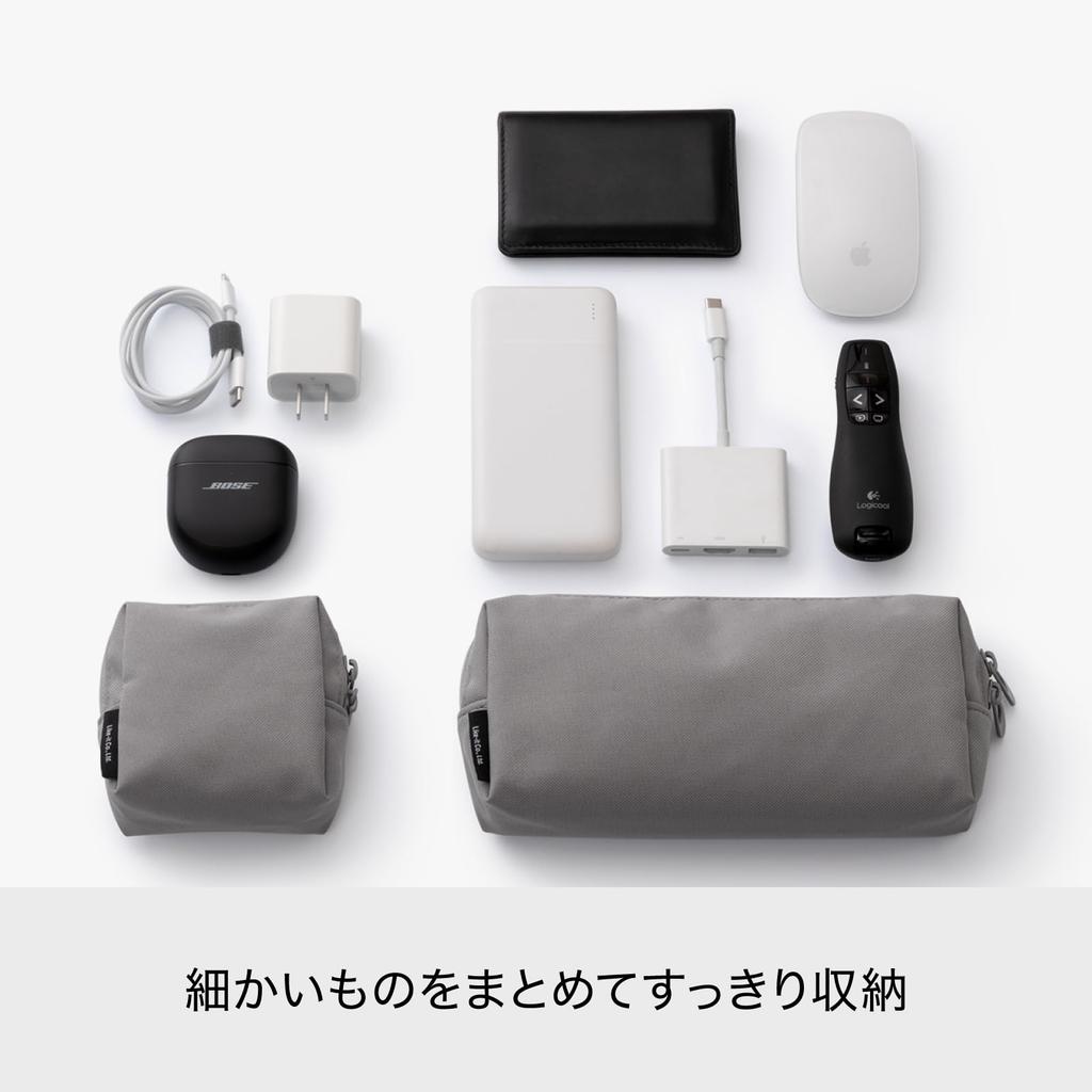 Storage Pouch Organize Small x 5cm x 10cm Tidy Up Like-it - Items, Gadgets, Cables, Cosmetics, Compact, Approx. 22.5cm (W) (D) (H), Organize, Gray,