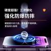 Applicable apple 11 dust net tempered film iphone11promax high definition 11 anti-privacy 1plus anti-blue se1