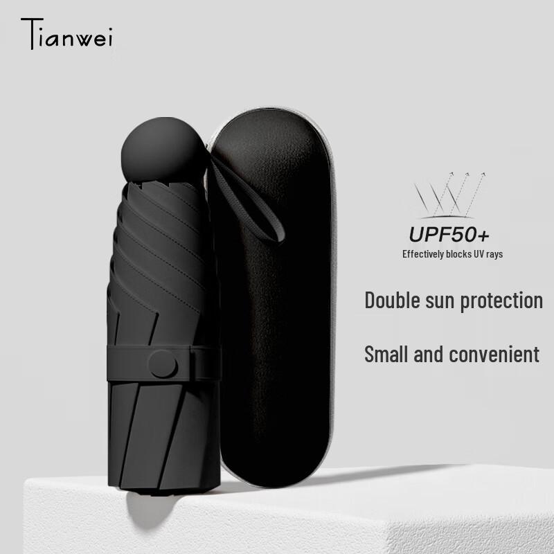 Tianwei UV Protection Five-Fold Capsule Umbrella