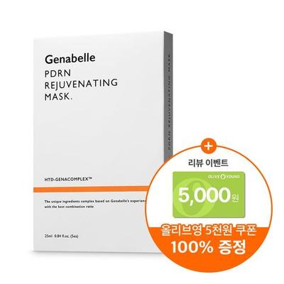 Jennabell PDRN Rejuvenating Mask Pack 5 Sheets