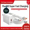 Compatible with Honor Max 120W Fast Charger: Pura, Nova7, P50Pro, Magic8Pro, and Air.