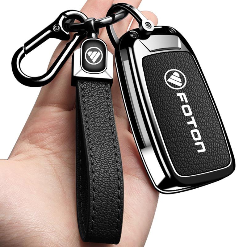 Foton Aumark S1 24/23 Key Cover for Zhiying Version, Aoling Suyun Pro Key Shell Buckle
