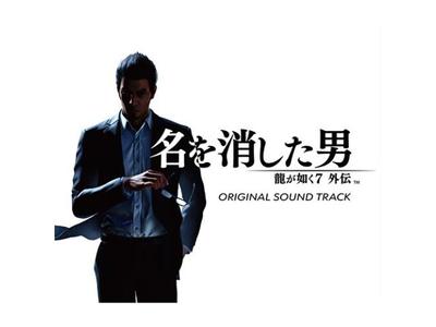[CD] Yakuza 7 Side Story: The Man Who Erased His Name OST WWCE-31574 Game Music