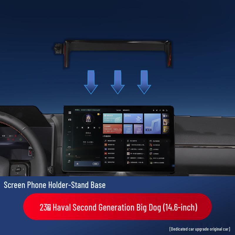 Haval M6/H6/Big Dog Car-Specific Phone Holder Base