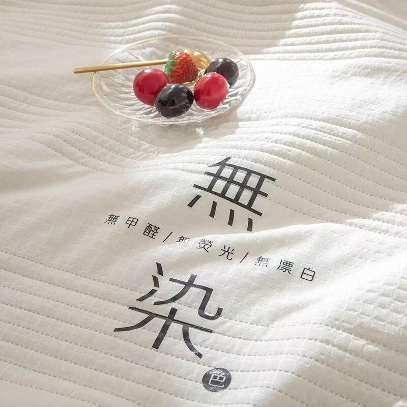 Muji Soybean Fiber Summer Quilt